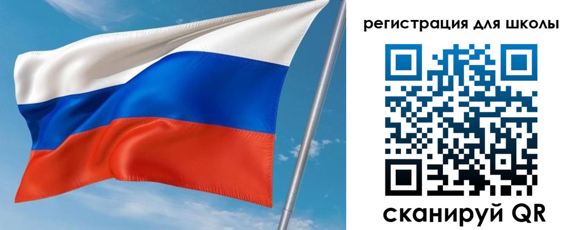 временная регистрация 2025 в Старой Купавне