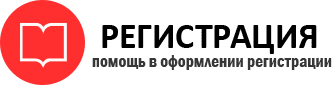 прописка в Старой Купавне id980612